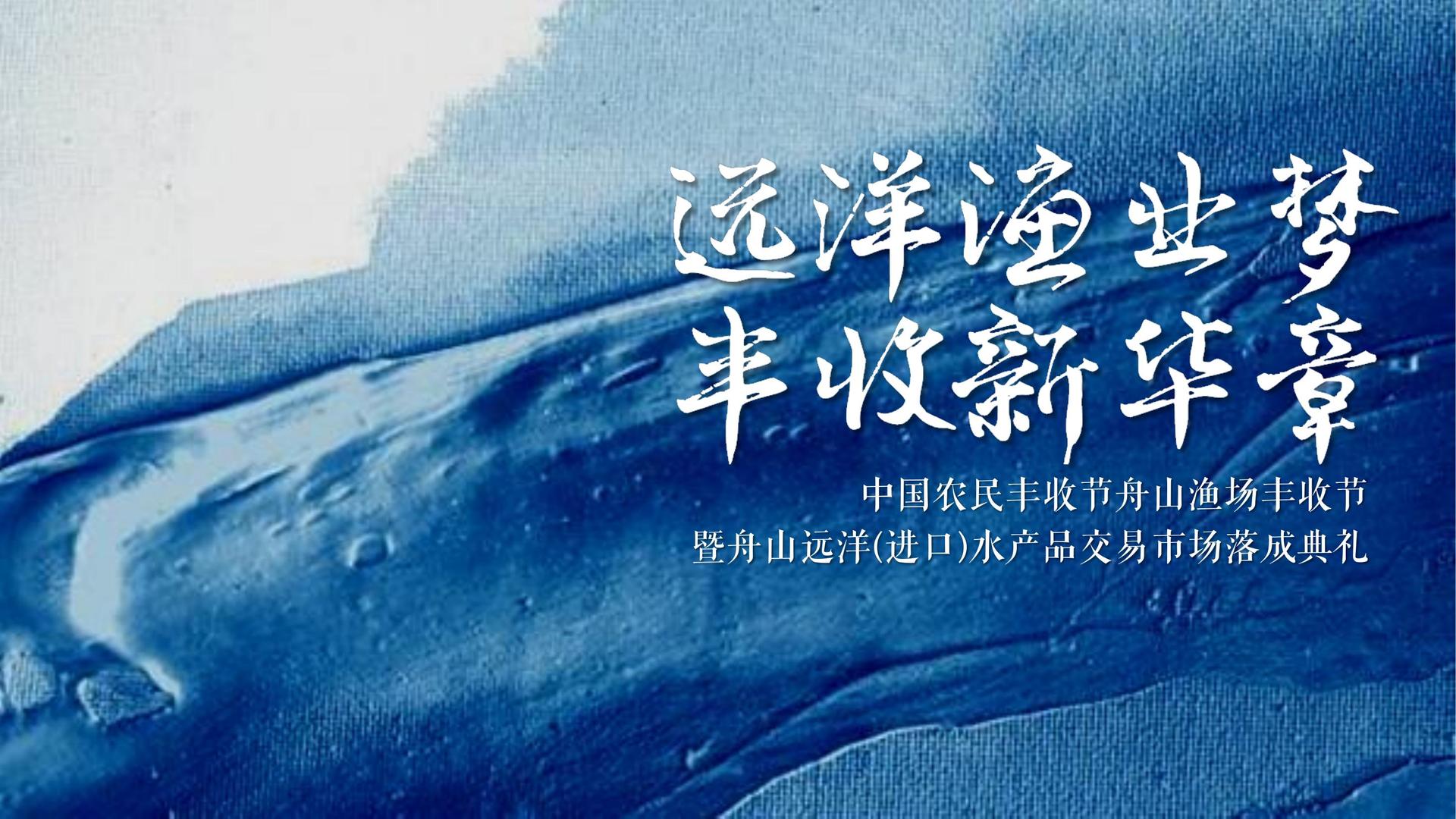 梦顽影视杂志排版